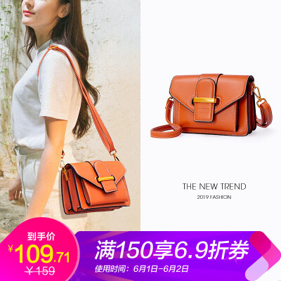 

STIYA bag female bag shoulder bag fashion casual lady slung small square bag 882S031068 brown