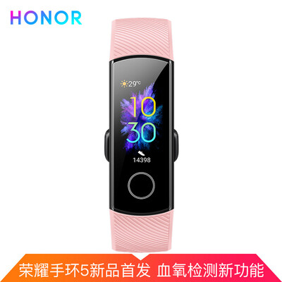 

Honor Bracelet 5 Coral Powder Intelligent Sports Symphony Screen Touch Dial Market Sleep Blood Oxygen Detection Real-time Heart R
