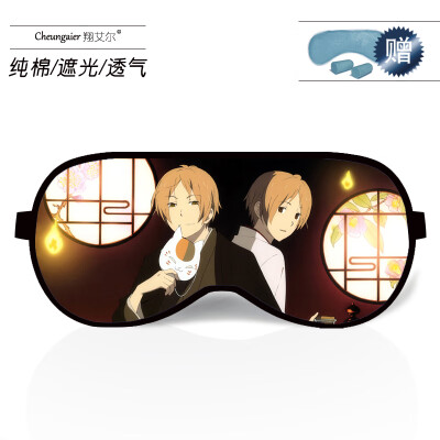 

Anime Natsume friends account around cat teacher eye mask sleep shading breathable men&women cotton ice bag personality cartoon