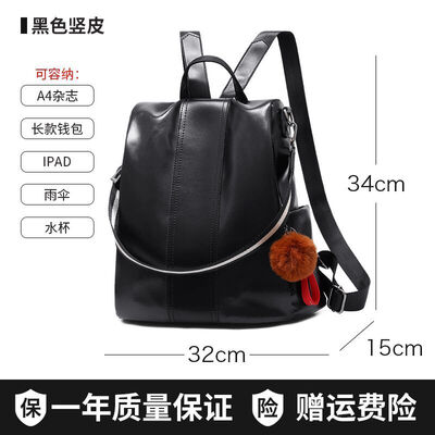 

Womens shoulder bag Korean version Chaozhou three-purpose bag womens school bag 100 sets of fashionable soft leather travel ladi