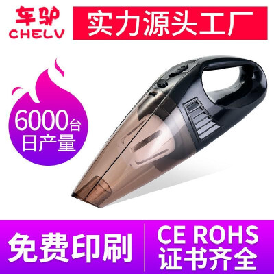 

car vacuum cleaner gift wholesale mini 12V insurance car high power handheld vacuum cleaner