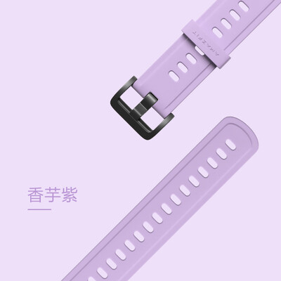 

AMAZFIT Color Silicone Strap 22mm Toon Violet