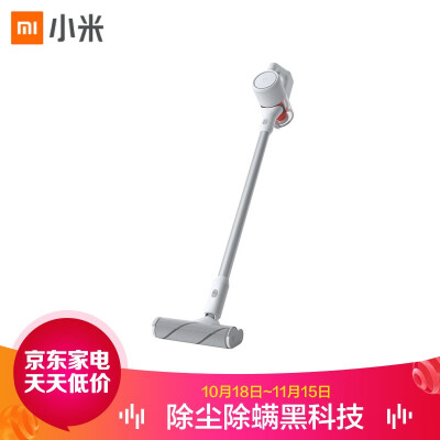 

Mijiami home handheld wireless vacuum cleaner 1C 120AW suction power 60 minutes long battery life wall charging bracket SCWXCQ02ZHM millet vacuum cleaner