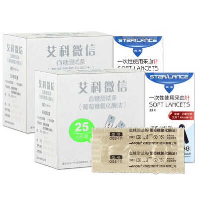 

Aike WeChat blood glucose test strips with blood glucose test strips 50 tablets 50 blood collection needles for OMG111 112 113 blood glucose meter