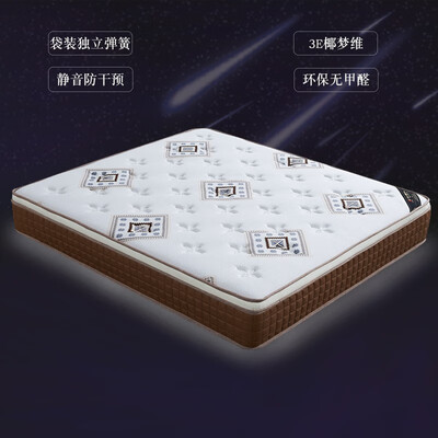

Su fan mattress knitted fabric texture soft moisture absorption