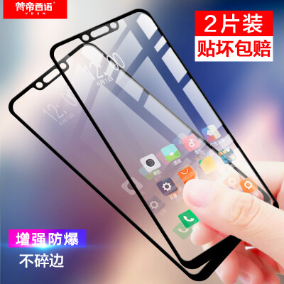 

Two pieces - full screen Van Dyin Huanuo nova3nova3i tempered film full coverage HD explosion-proof white side Huawei Nova3inova3 mobile phone film black