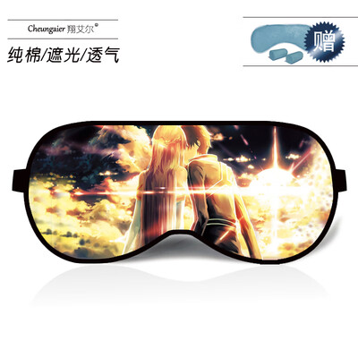 

Anime game peripheral ice bag eye mask sword God domain Tong people Yasi sleep shading breathable cotton men&women eye mask