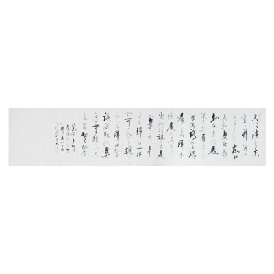 

Prelude to Water Melody Calligraphy Wall Art Artist Handmade Chinese Calligraphy Cultural Work Home or Office Decor Carefully Pack