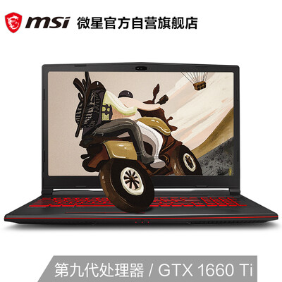 

MSI msi charge tank GL63 156 inch game notebook nine generation i5-9300H 8G 512G NVMe SSD GTX1660Ti IPS level game core