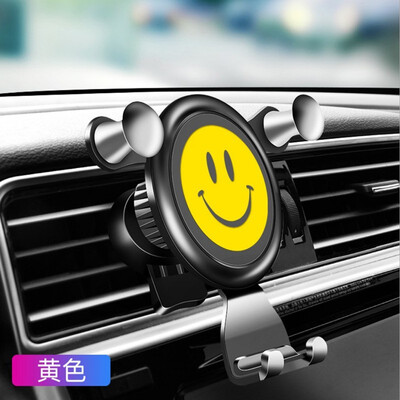 

Vehicle gravity mobile phone stand vehicle outlet navigation rack vehicle supplies