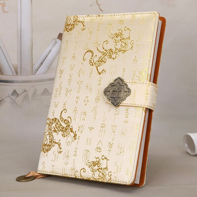 

Notebook Chinese special meeting gift