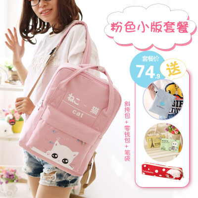 

Yufan High School Students Backpack Woman Uzzang Japanese-Korean Chaoshen Campus Canvas Backpack Shoulder Bag