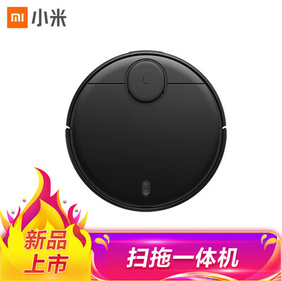 

MI MIJIA Robot Vacuum Cleaner LDS Version 2100pa