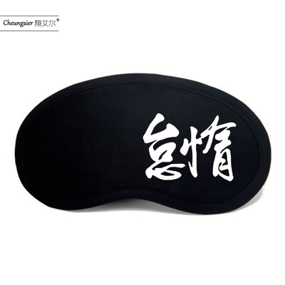 

Seven sins seven original sin surrounding personality anime goggles custom sleep shading cotton breathable ice bag game eye mask