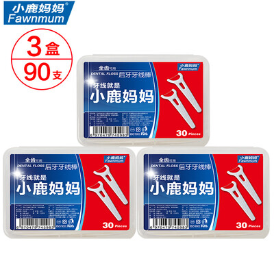 

Deer mother full teeth posterior teeth floss bar rear groove plate superfine family loaded toothpicks 30 box 3 box total 90