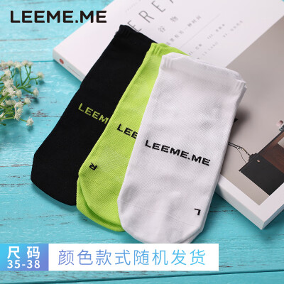 

Grain rice ladies socks size 35-38 color style random hair 2 pairs 618