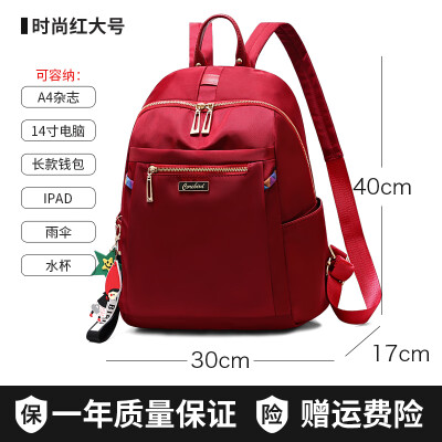 

Oxford cloth shoulder bag ladies large-capacity computer bag fashion casual canvas travel small backpack