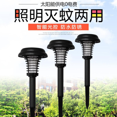 

Cross-border dedicated solar mosquito killer violet light&white light two-step lawn light garden light garden light insecticid