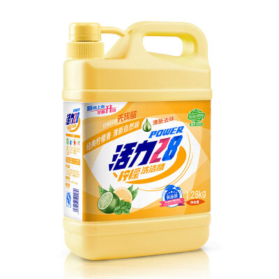 

Vitality 28 Lemon Dishwashing Liquid 128kg