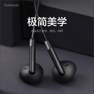 

Tang Mai T5L Apple Headphones Wired Half In-ear Phone Handphones Earphones for iPhone77P8Xxr Flat Headphones Fashion Black Lightning Edition