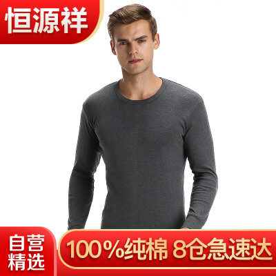 

Jingdong Supermarket Hengyuanxiang Mens Qiuyi Qiuku Pants Cotton Underwear Set Bottom Cotton Set Gift Box khaki 185110