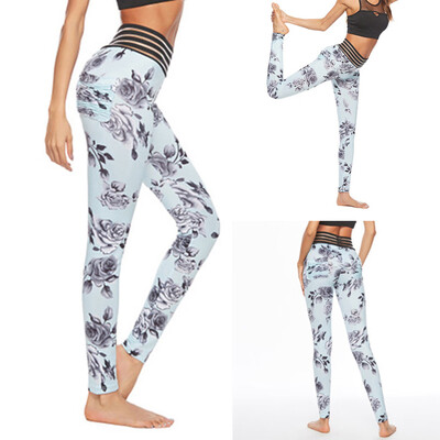 

Starmoon Ladies Summer Lace Waist Digital Printing Base Yoga Slimming Sweatpants