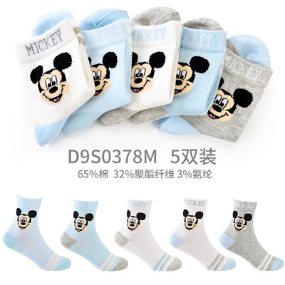 

Disney Disney childrens socks boys spring breathable mesh socks combed cotton socks childrens non-cotton socks D9S0378M 5 pairs suitable for feet 18-20cm