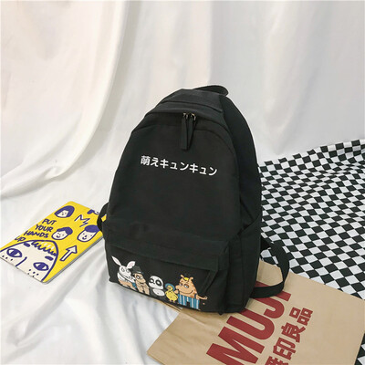 

The Korean version of the Backpack for College Students