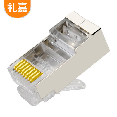 

Lijia XL-SP650 six types of Gigabit network shielded crystal head Cat6 network cable crystal head RJ45 gold-plated 8P8C connector FTP shield anti-interference 5