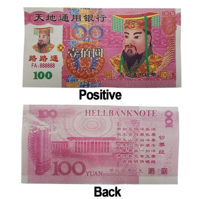 

Siaonvr 100 Pieces Chinese Joss Paper - Ancestor Money Bank Notes For Funerals