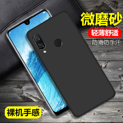 

Di Ke Huawei glory 8X Max mobile phone shell all-inclusive micro sand silicone anti-fall soft shell protective cover shell black