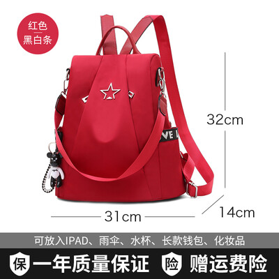 

Shoulder bag female Korean fashion Joker Oxford canvas bag travel small backpack womens bag