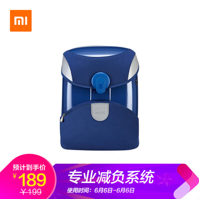 

Millet MI rice rabbit childrens school bag 2 primary school bag boy child shoulder bag dark blue small for 1-3 grade