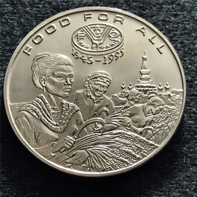 

33mm Food For ALL FAO 1945-1995 LAOS Commemorative Coin