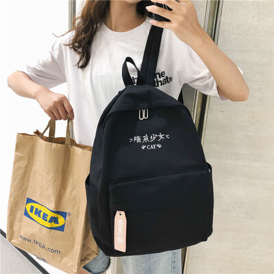 

Schoolbag female Korean version of the original ulzzang senior high school students ins wind backpack junior high school students