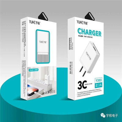 

FengLong YH-Y303 3C certified charger head 6455