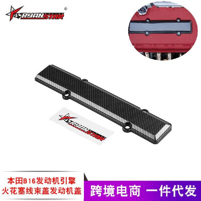 

EBAY Amazon Explosion Honda Car Accessories Engine Engine Harness Cover Carbon Fiber Engine Cover