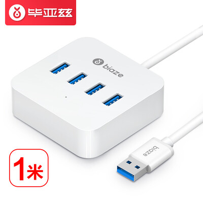 

Biaz USB30 splitter with power interface 30 high speed 4-port HUB multi-interface expansion converter laptop one for four hub HUB11-1 m