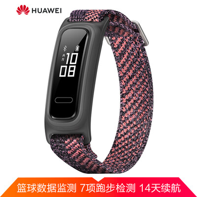 

Huawei bracelet 4e basketball wizard coconut gray smart bracelet basketball mode running posture monitoring 50 meters waterproof 14 days long battery life sleep monitoring smart reminder