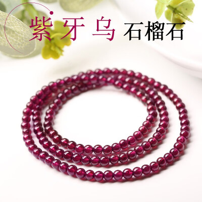 

Purple tooth garnet bracelet female crystal multi-ring bracelet