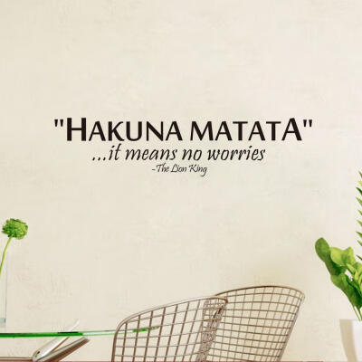 

HAKUNA MATATA IT MEANS NO WORRIES LION KING Quote Vinyl Wall Decal Decor Sticker