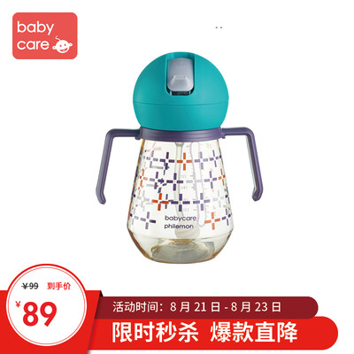 

Babycare childrens water cup ppsu with handle learning cup gravity ball straw cup baby drinking water straw cup 300ml 2730 Coris Green