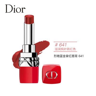 

Dior brilliance blue gold red tube blazes blue star limited edition 999 Dior Rouge