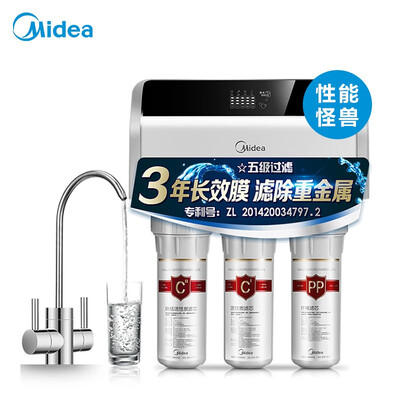 

Midea MRC1583A-50G home water purifier efficient reverse osmosis RO membrane