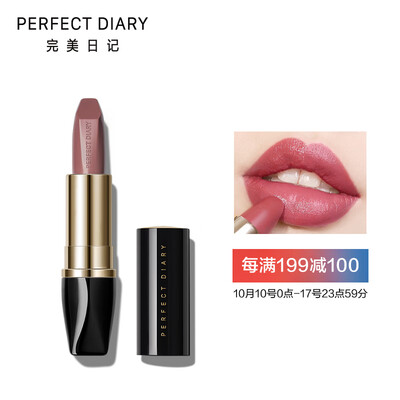

Perfect Diary PERFECT DIARY Coloring Lipstick Lipstick Mini 6 Pack Gift Box Not Easy to Decolorize