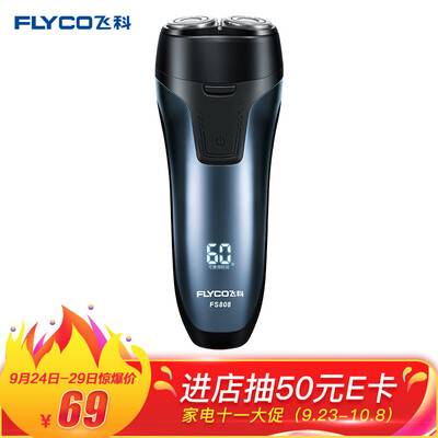 

FLYCO Mens electric shaver body wash dry&wet double shaving razor 1 hour fast charge double cutter head FS808