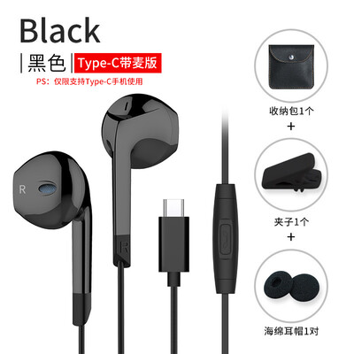 

Langston E6C millet 8type-c headphones genuine genuine 66x in-ear note3mix2s glory note10 hammer wire special 8se black shark 9h