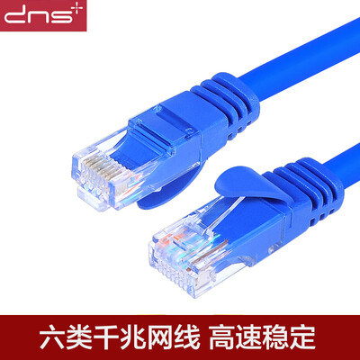 

And macro six types of network cable computer high-speed broadband Gigabit network cable finished home network cable blue 10 meters