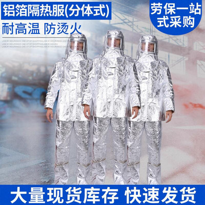 

1000 degree fire insulation clothing aluminum foil high temperature fireproof protective clothing fire metallurgy flame retardant