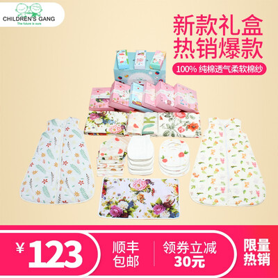 

CHILDS GANG newborn gift bag baby child blanket sleeping bag bib quilt diaper insulation pad 819